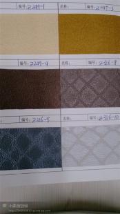 皮革行業(yè)新篇章 全面解析生產(chǎn)銷售移門皮革、軟包皮革、酒店裝飾皮革、西皮及家具革的市場(chǎng)機(jī)遇